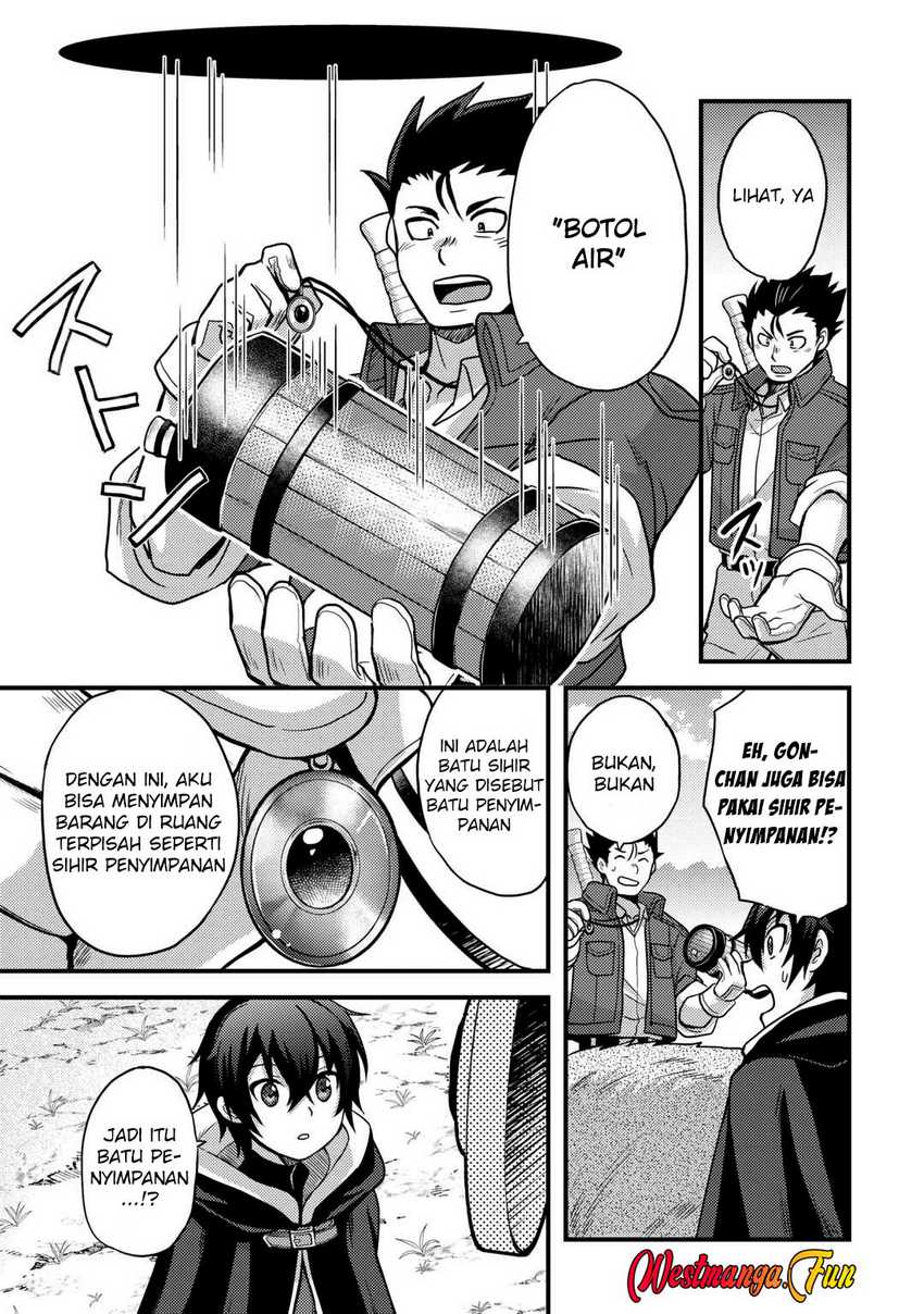 Fuguushoku to Baka ni Saremashita ga Jissai wa Sorehodo Waruku Arimasen? chapter 43
